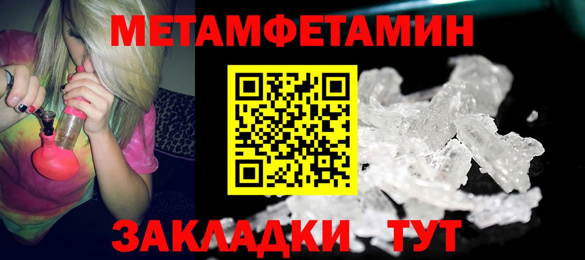 Маркс  Амфетамин  Вход с VPN  Amphetamine 98% 