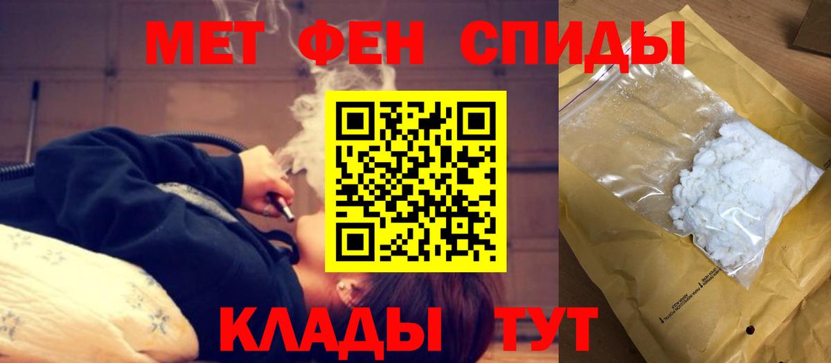 Амфетамин 98% Маркс