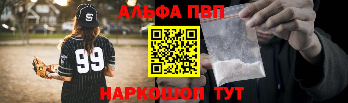 Маркс  A PVP СК КРИС  Вход с VPN  Alpha PVP VHQ  Альфа ПВП  Alpha PVP СК 