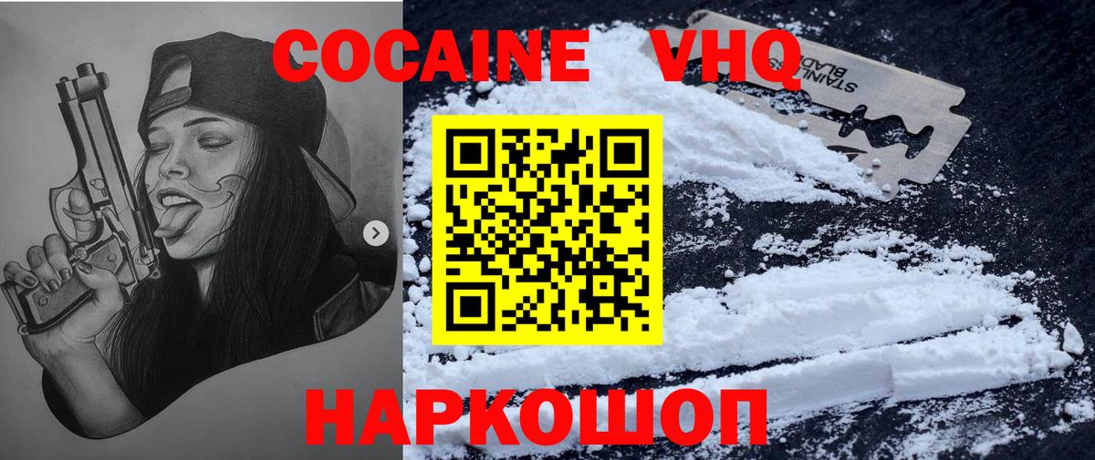 Маркс  КОКАИН Перу  Вход с VPN 