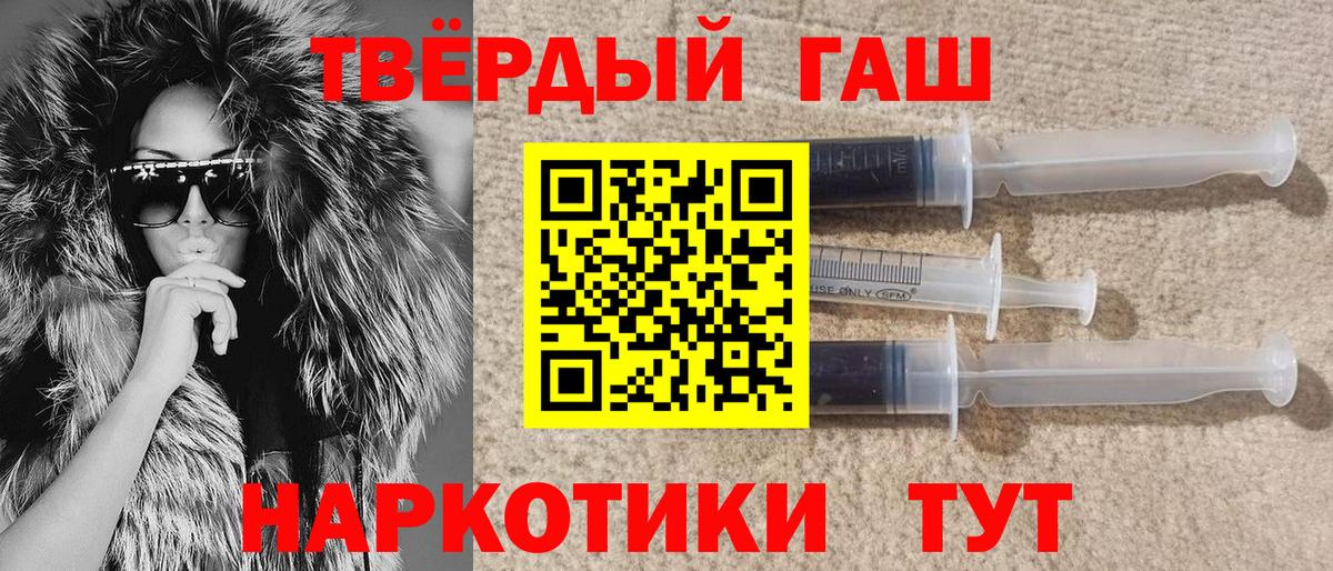 ГАШ  Вход с VPN  Маркс  ГАШ индика сатива 