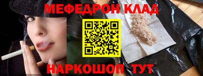 ALPHA-PVP Славянск-на-Кубани
