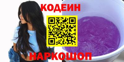 дмт Сланцы