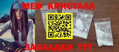 дмт Сланцы