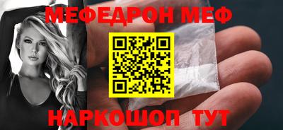 дмт Сланцы