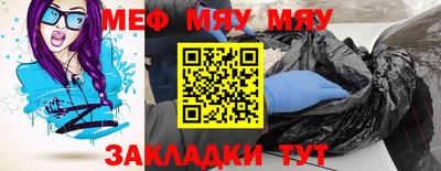 mix Славгород