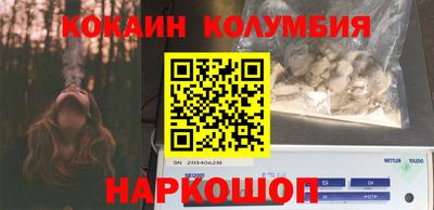 ALPHA-PVP Славянск-на-Кубани