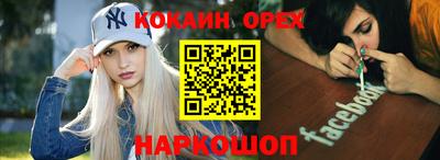 mix Славгород