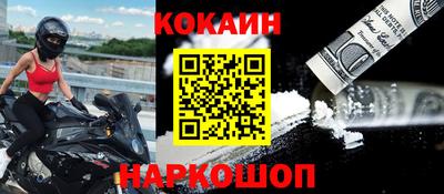 ALPHA-PVP Славянск-на-Кубани