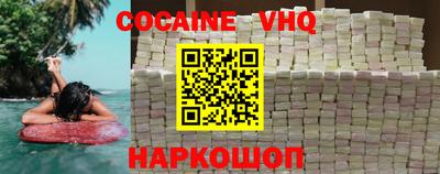 ALPHA-PVP Славянск-на-Кубани
