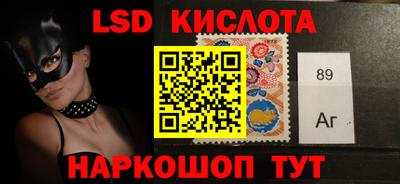 дмт Сланцы