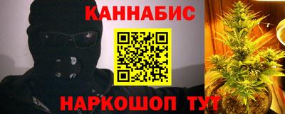 ALPHA-PVP Славянск-на-Кубани