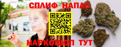 ALPHA-PVP Славянск-на-Кубани