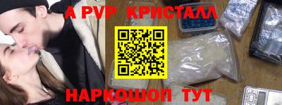 дмт Сланцы