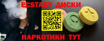 ALPHA-PVP Славянск-на-Кубани