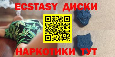 ALPHA-PVP Славянск-на-Кубани