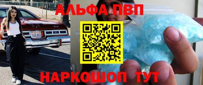 дмт Сланцы