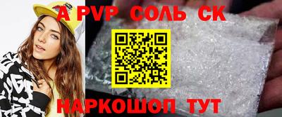 дмт Сланцы