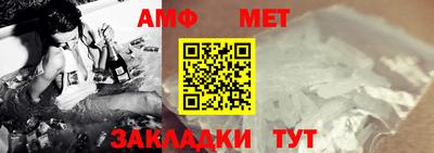 дмт Сланцы
