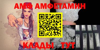 ALPHA-PVP Славянск-на-Кубани
