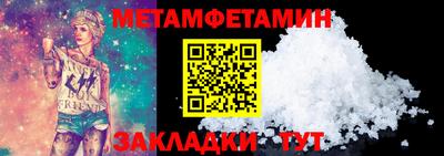 ALPHA-PVP Славянск-на-Кубани