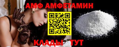 дмт Сланцы