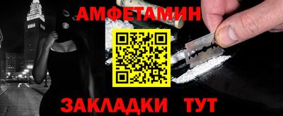 дмт Сланцы