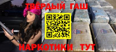 дмт Сланцы