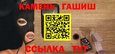 ALPHA-PVP Славянск-на-Кубани