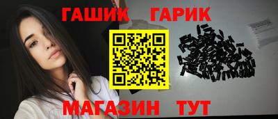 ALPHA-PVP Славянск-на-Кубани