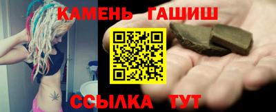 дмт Сланцы