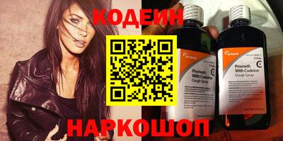 ALPHA-PVP Славянск-на-Кубани