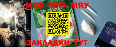 mix Славгород