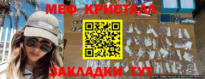 ALPHA-PVP Славянск-на-Кубани