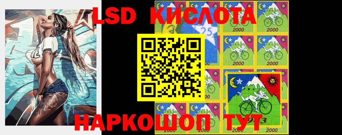 Лсд 25 экстази ecstasy  Вход с VPN  LSD-25 экстази  ЛСД экстази ecstasy  Маркс 