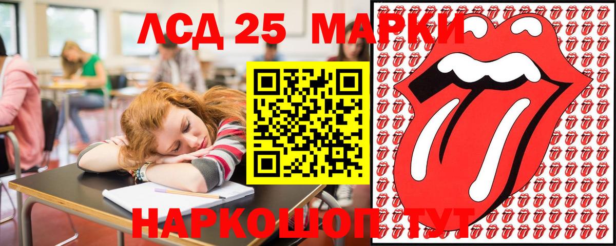 Марки N-bome 1,5мг Маркс
