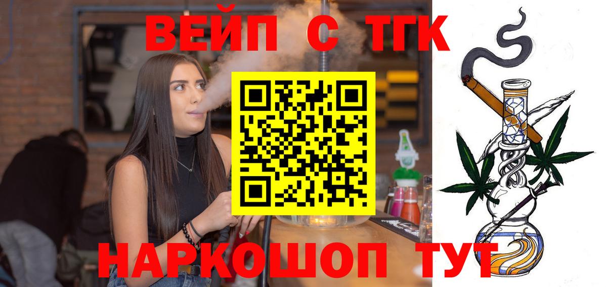 ТГК THC oil Маркс