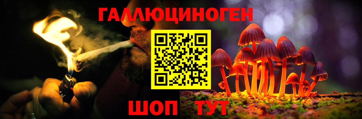 Галлюциногенные грибы GOLDEN TEACHER  Вход с VPN  Маркс 