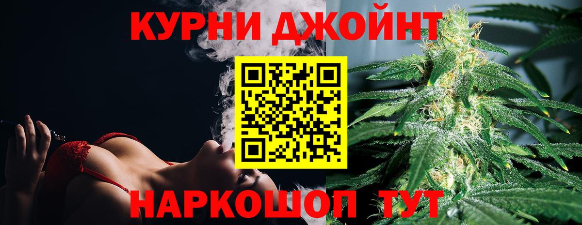 Маркс  Конопля план  Вход с VPN  Бошки марихуана MAZAR 