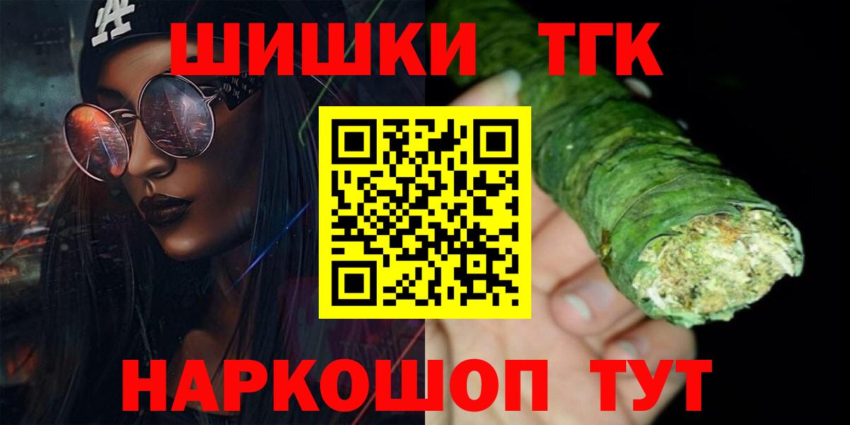 Каннабис OG Kush Маркс